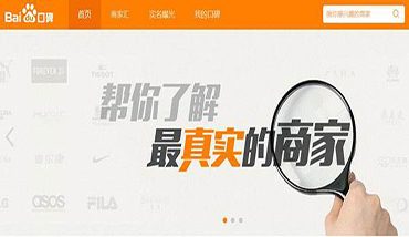 徐州博安科技发展有限责任公司入住百度口碑了，欢迎大家来评价