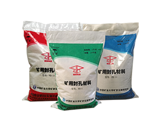 封孔材料PD-I至PD-IV都有什么区别？