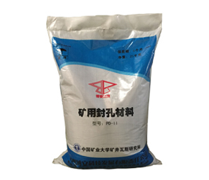 瓦斯事故频发，矿用封孔材料该怎么选？