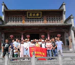 “凝心聚力，工作并快乐着”——博安科技公司秋游记