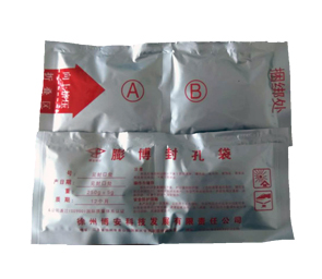 好用的瓦斯封孔袋在这里！