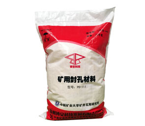 瓦斯封孔材料有什么作用？