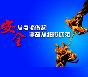请花三分钟看看，别让煤矿瓦斯爆炸毁了你的家庭！