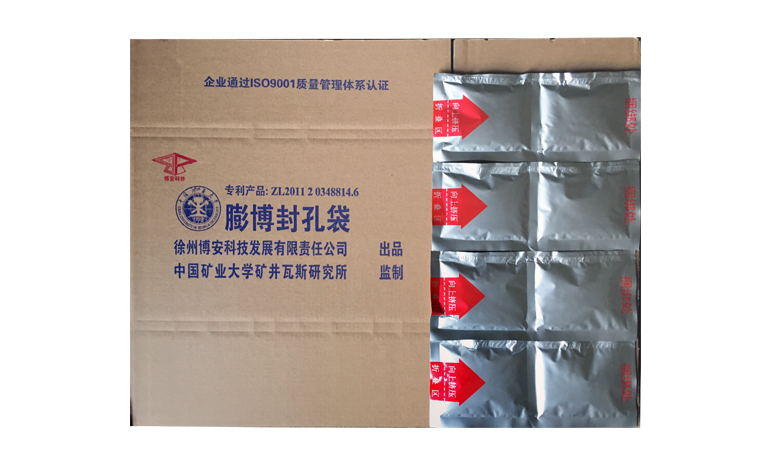 徐州博安聚氨酯封孔袋的特点