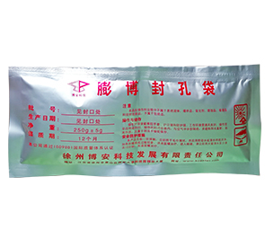 价格优惠的马丽散封孔袋