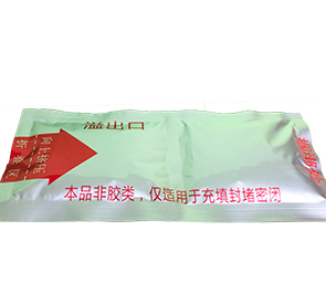 价格优惠的聚氨酯封孔袋你还在等什么