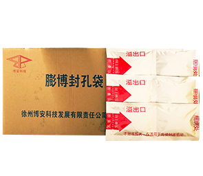 具有口碑马丽散封孔袋厂家推荐