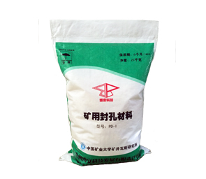 博安封孔材料 性能先进 密封致胜