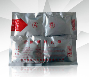 博安膨博封孔袋 经济适用 全心守护