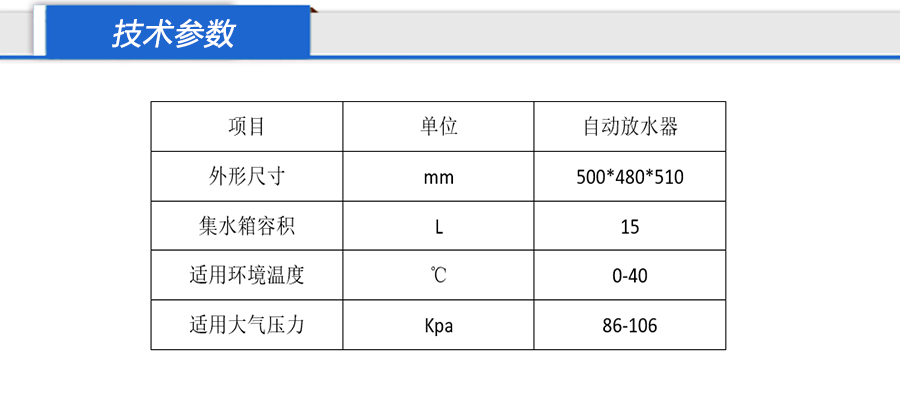 博安科技.jpg