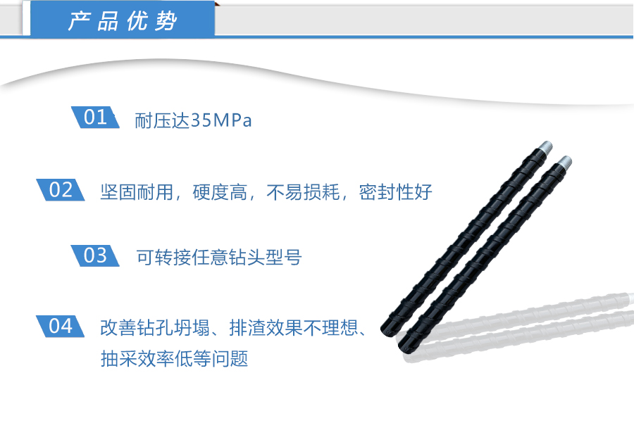 1768964598756087.jpg 产品优势2026.jpg