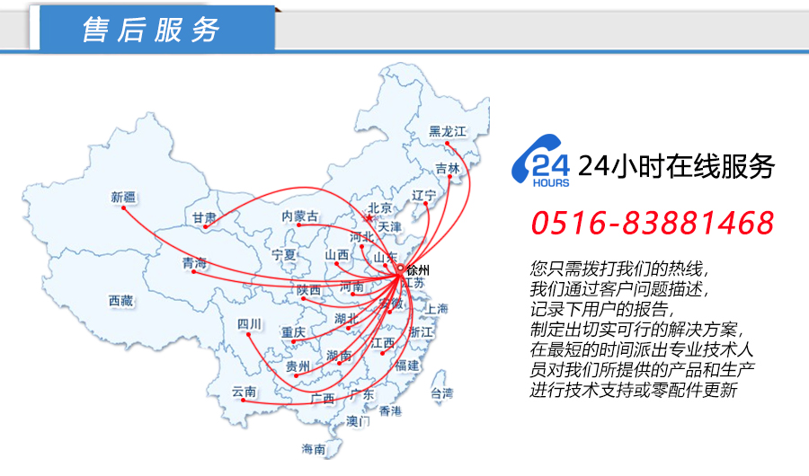 售后服务.jpg