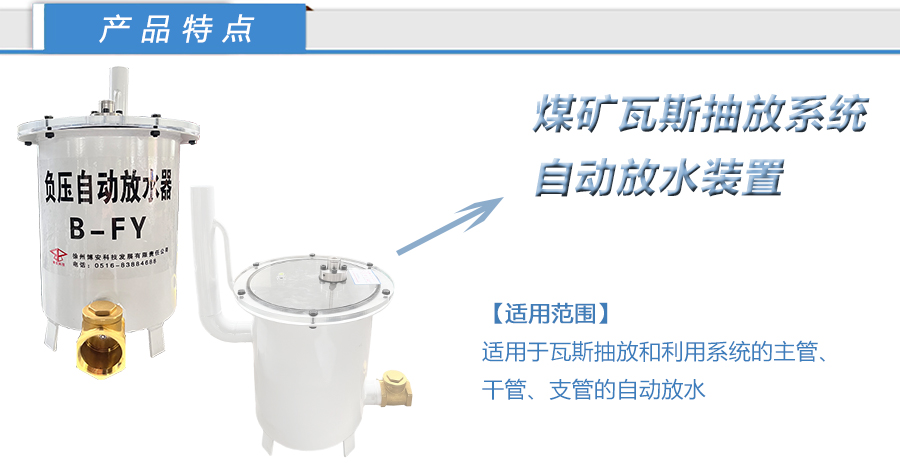 1770602036177968.jpg 产品特点2026.jpg